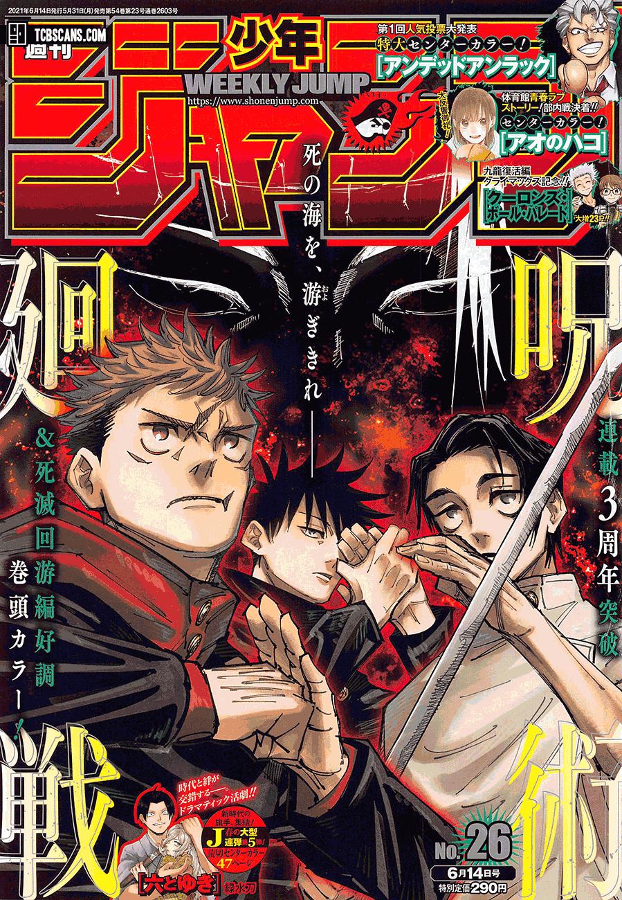 Read Jujutsu Kaisen Chapter-150 Page-001