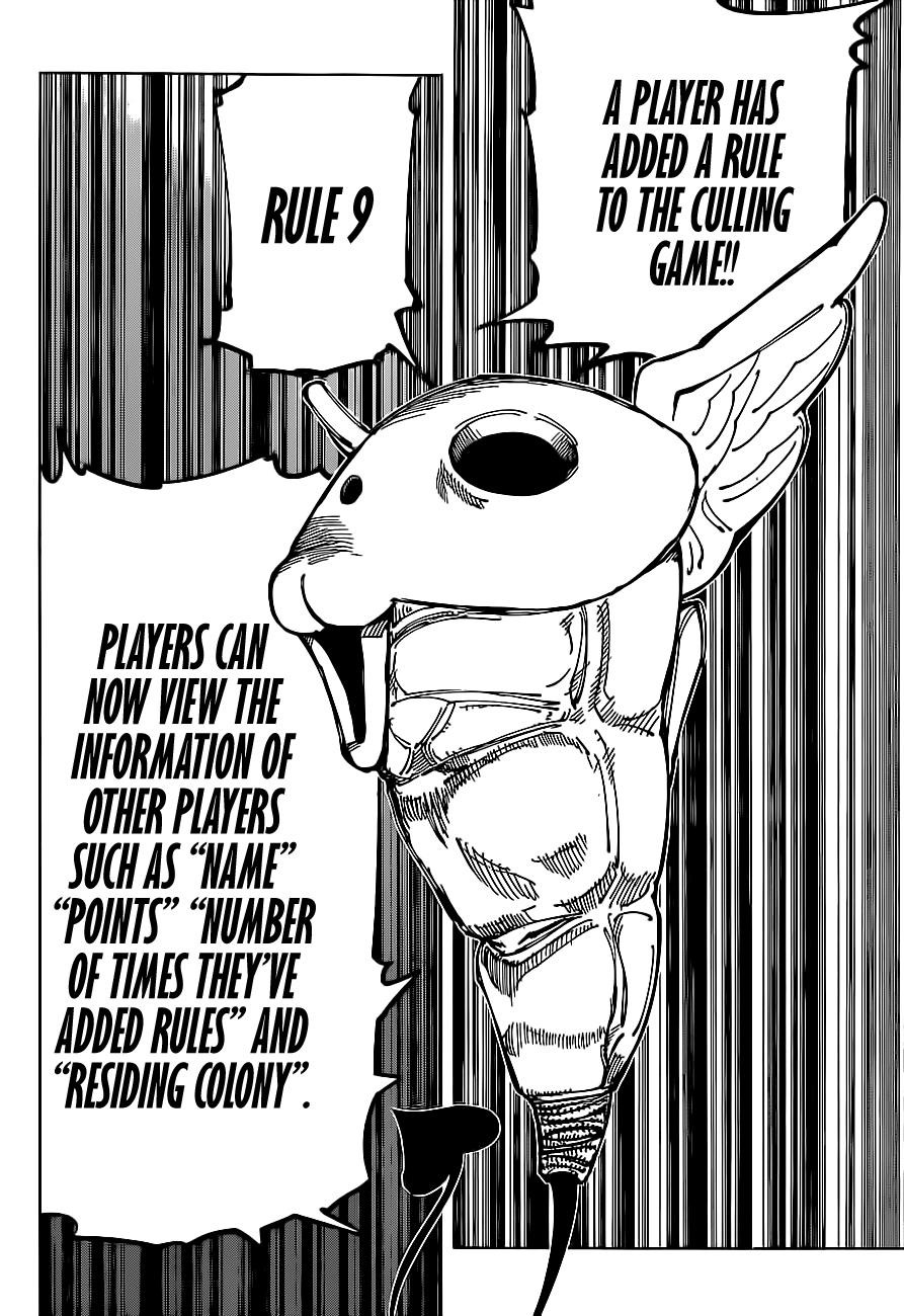 Read Jujutsu Kaisen Chapter-158 Page-007