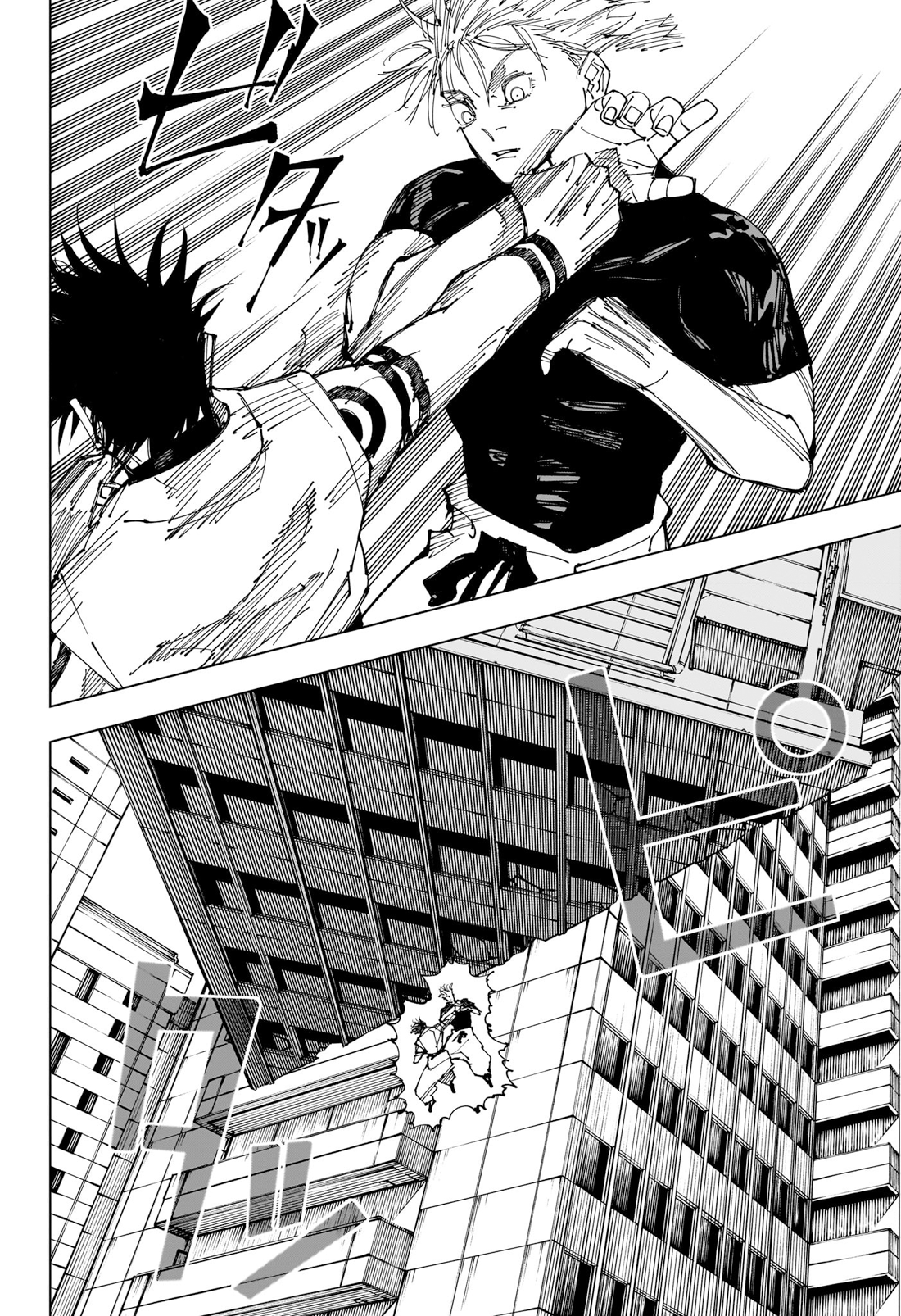 Read Jujutsu Kaisen Chapter-224 Page-014