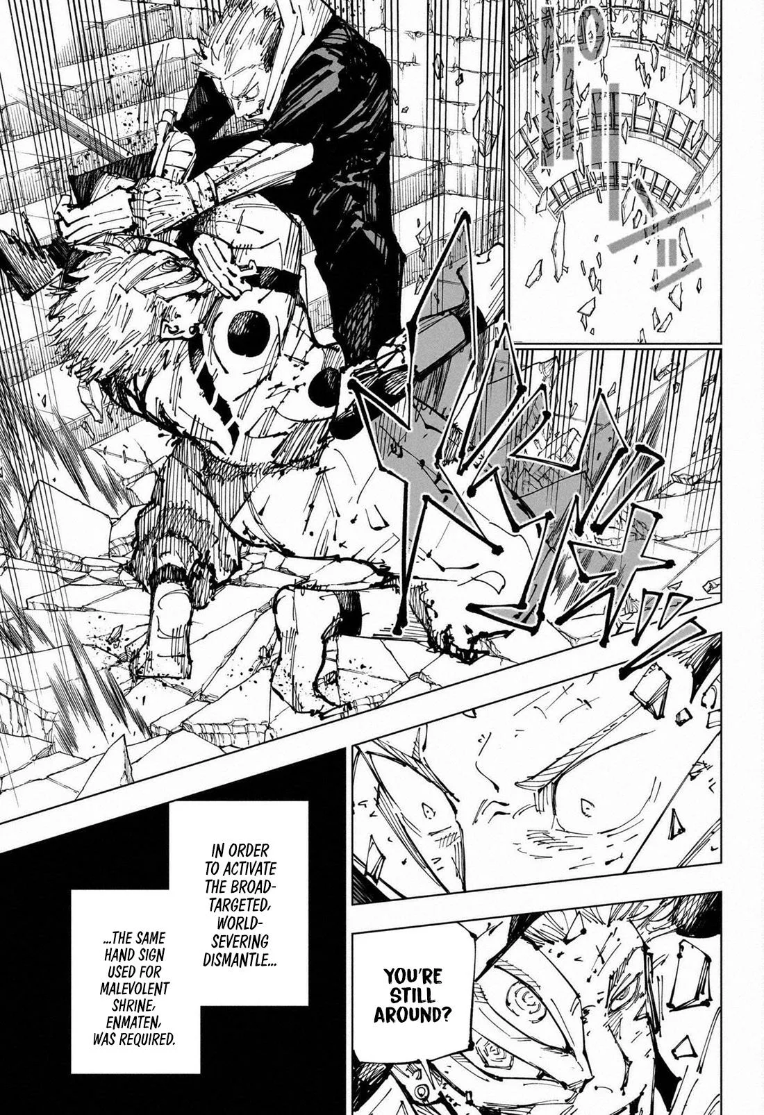 Read Jujutsu Kaisen Chapter-255 Page-015