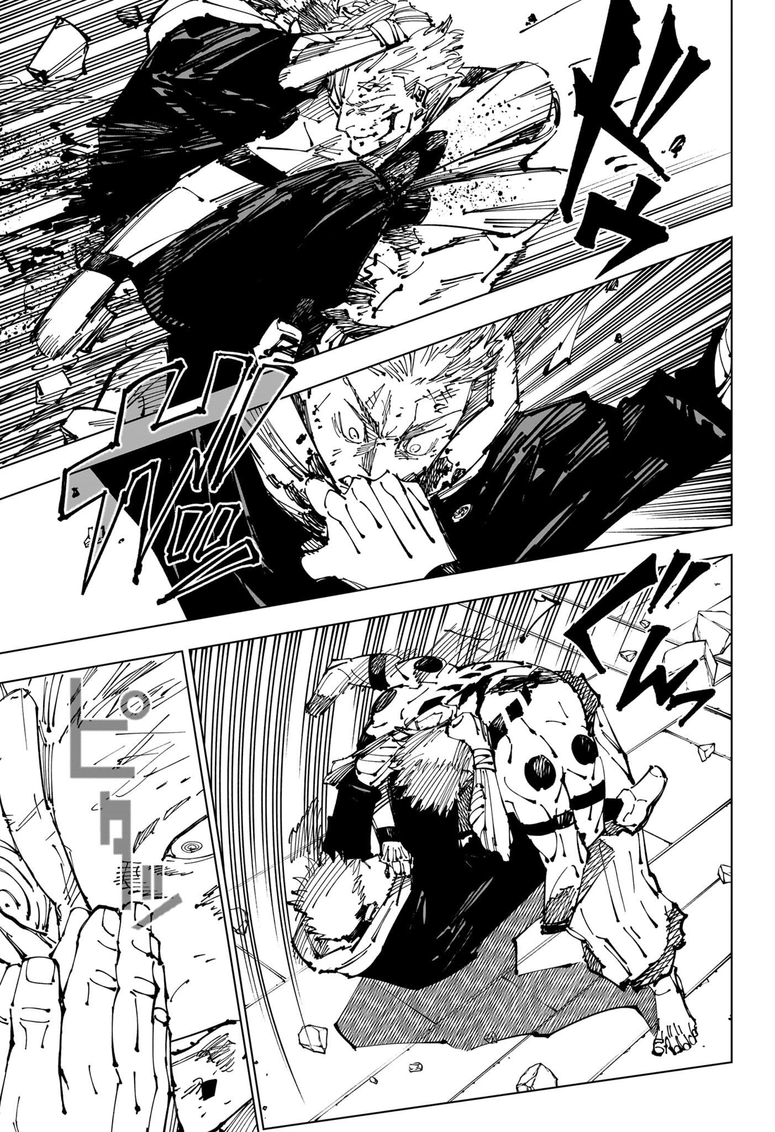 Read Jujutsu Kaisen Chapter-256 Page-013
