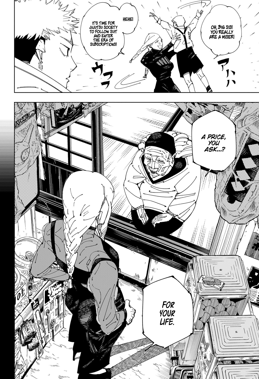 Read Jujutsu Kaisen Chapter-269 Page-016