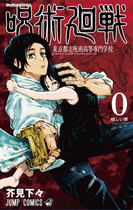 Chapter Cover