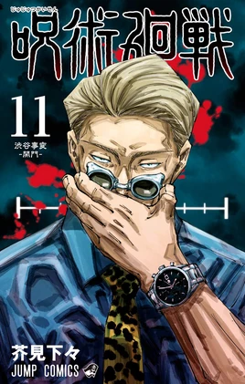Chapter Cover
