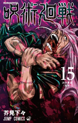 Chapter Cover