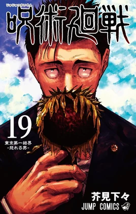 Chapter Cover
