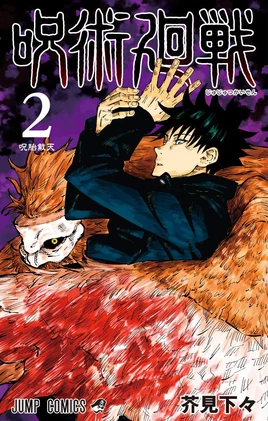 Chapter Cover