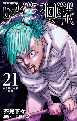 Chapter Cover