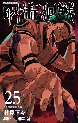 Chapter Cover