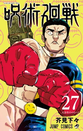 Chapter Cover