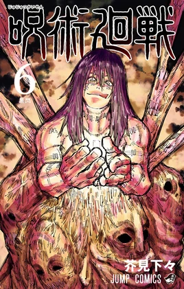 Chapter Cover