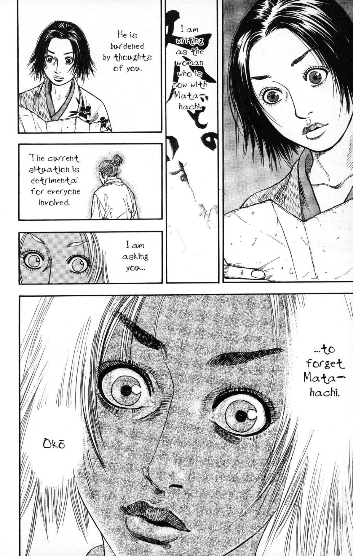 Read Vagabond Chapter-10 Page-005