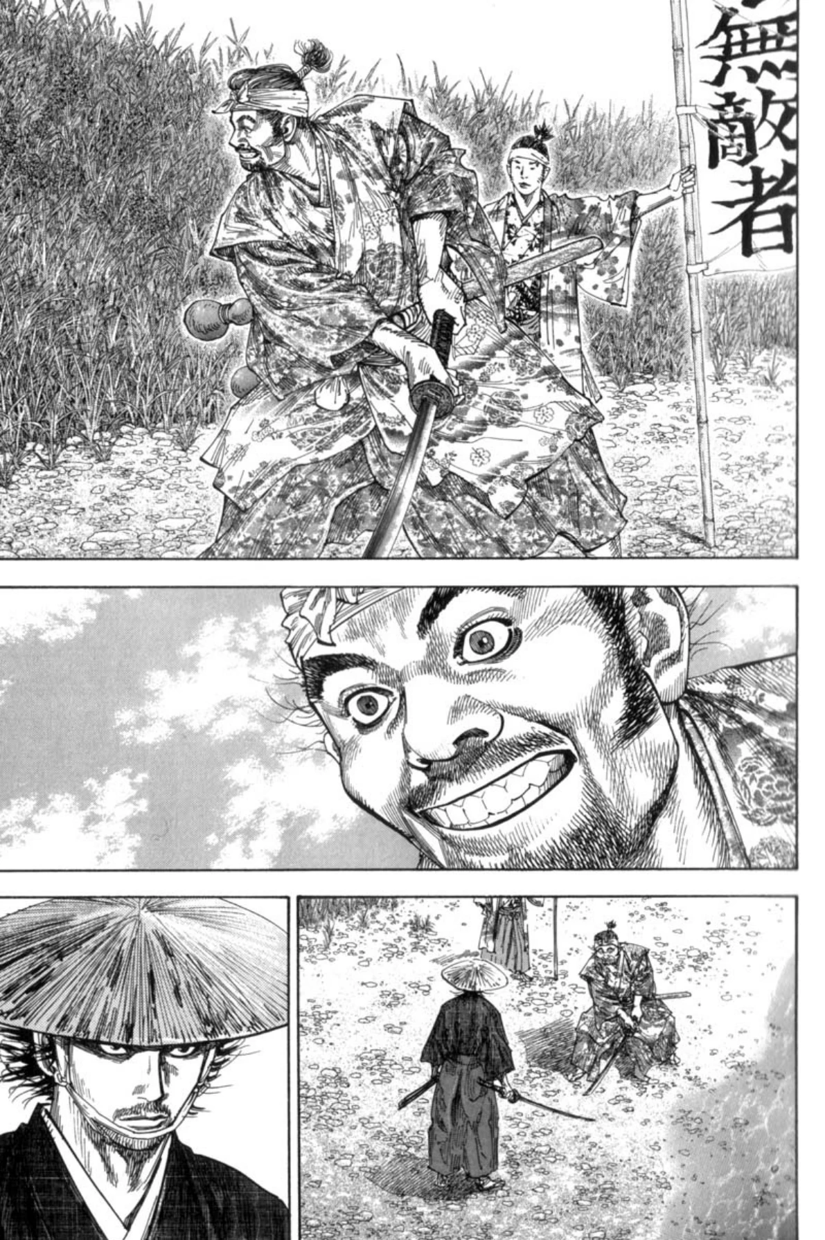 Read Vagabond Chapter-108 Page-015