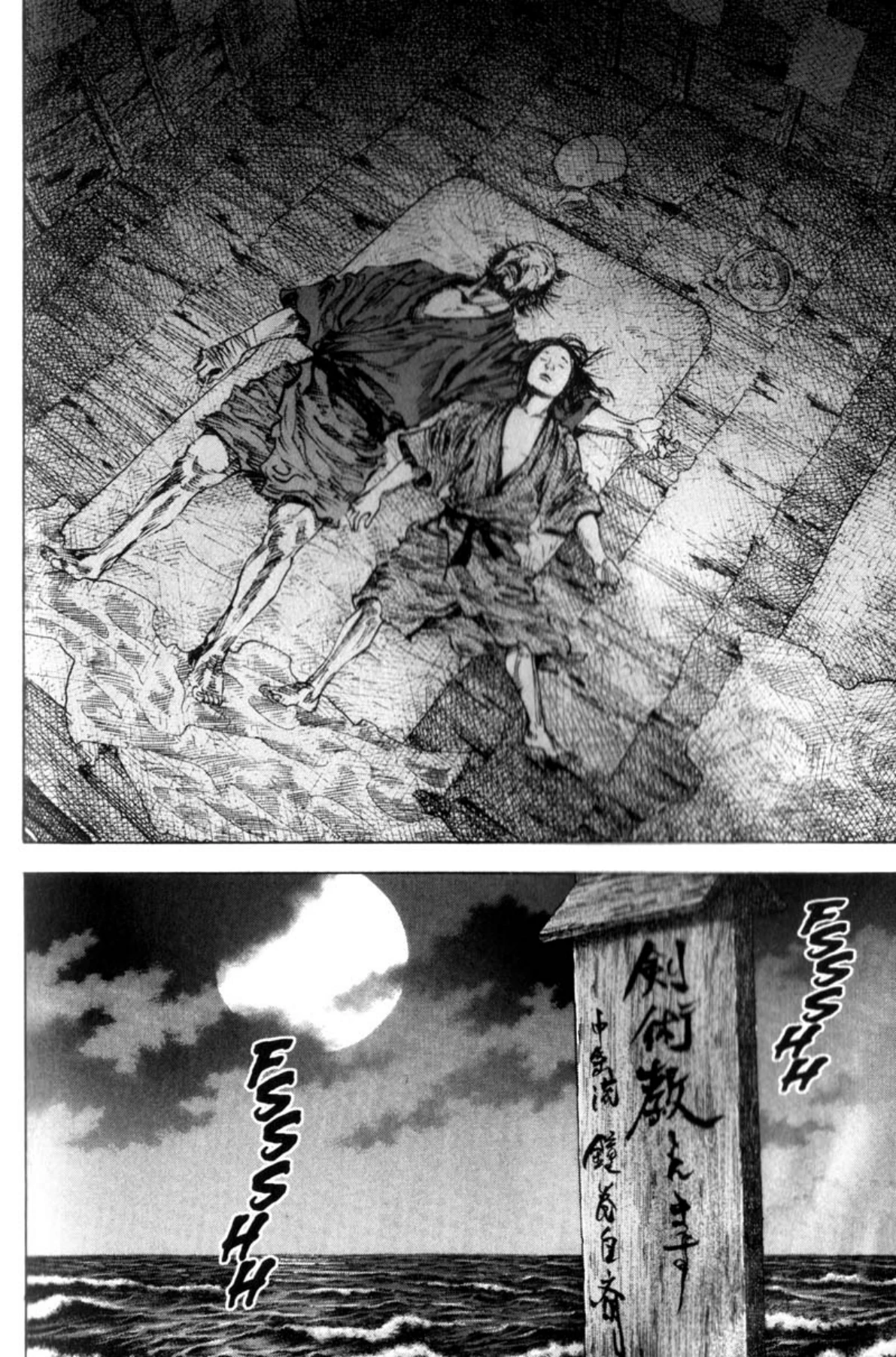 Read Vagabond Chapter-142 Page-025