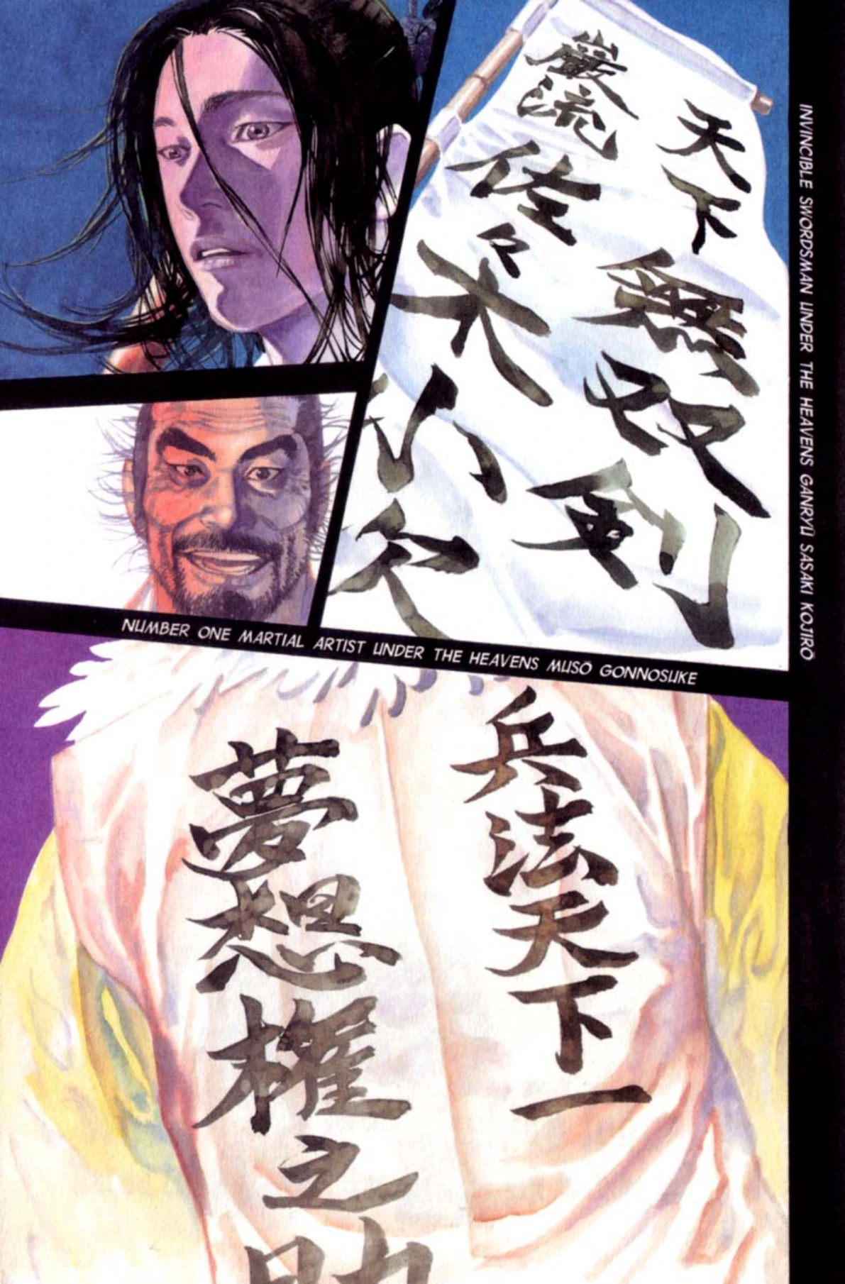 Read Vagabond Chapter-158 Page-004