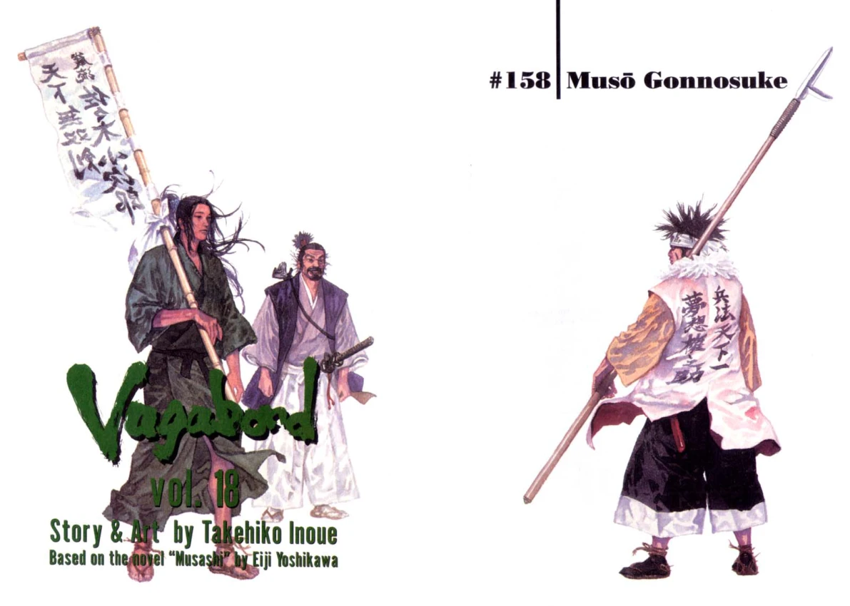 Read Vagabond Chapter-158 Page-005
