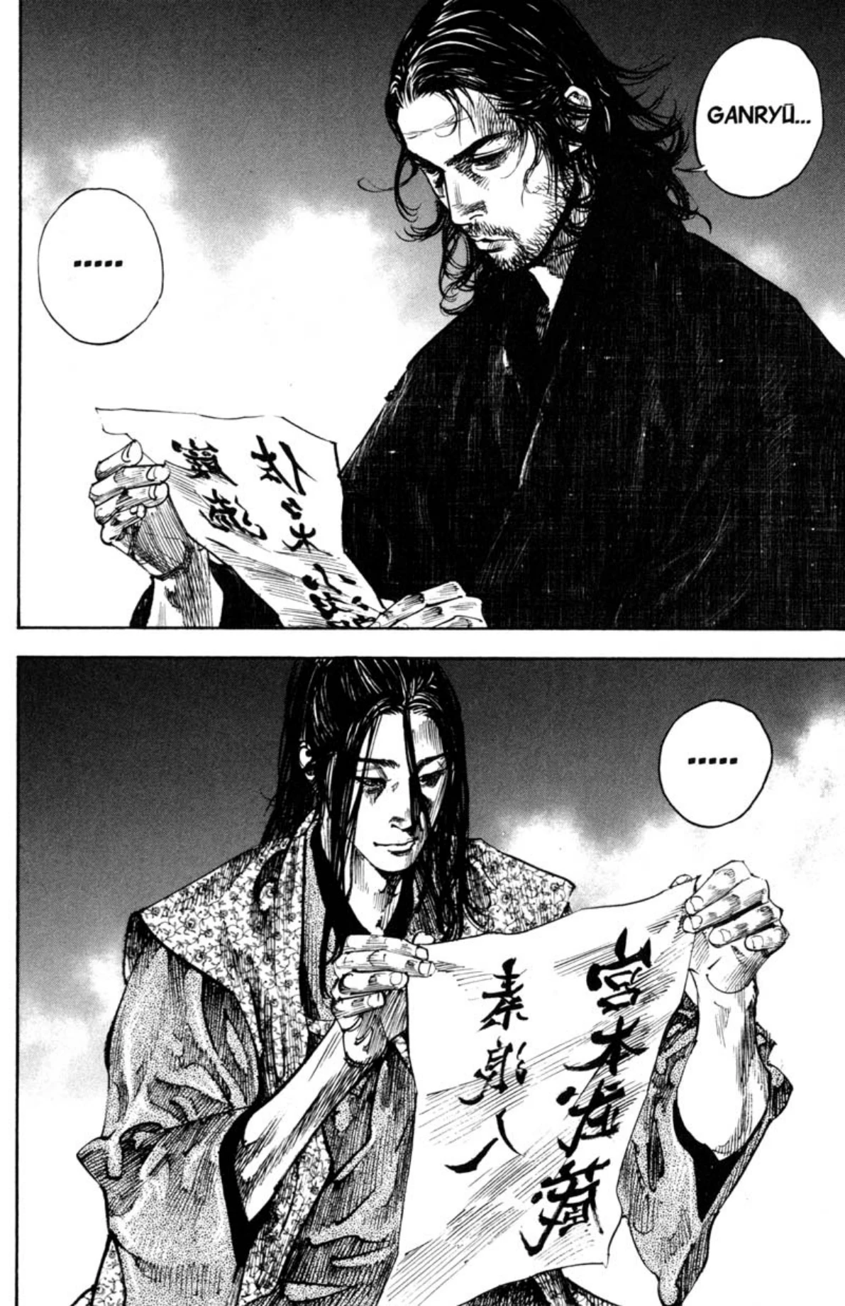 Read Vagabond Chapter-211 Page-004