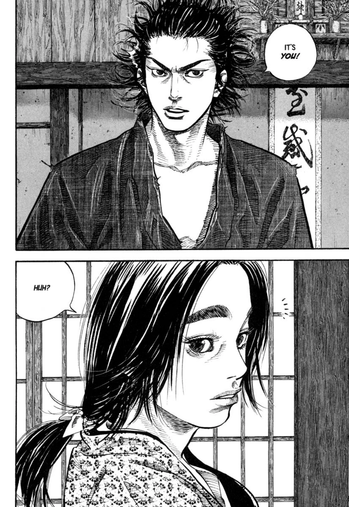 Read Vagabond Chapter-25 Page-023