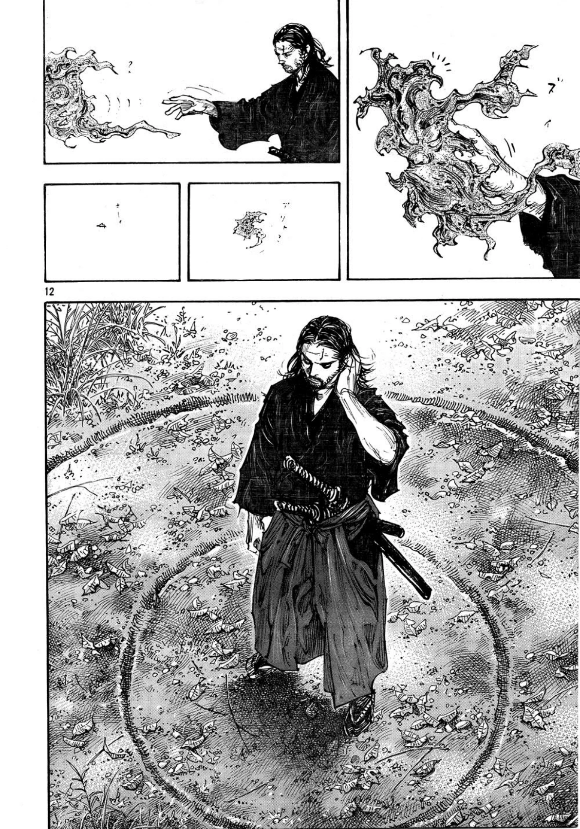 Read Vagabond Chapter-284 Page-008
