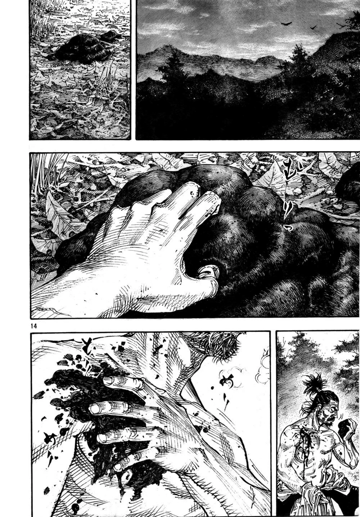 Read Vagabond Chapter-284 Page-010