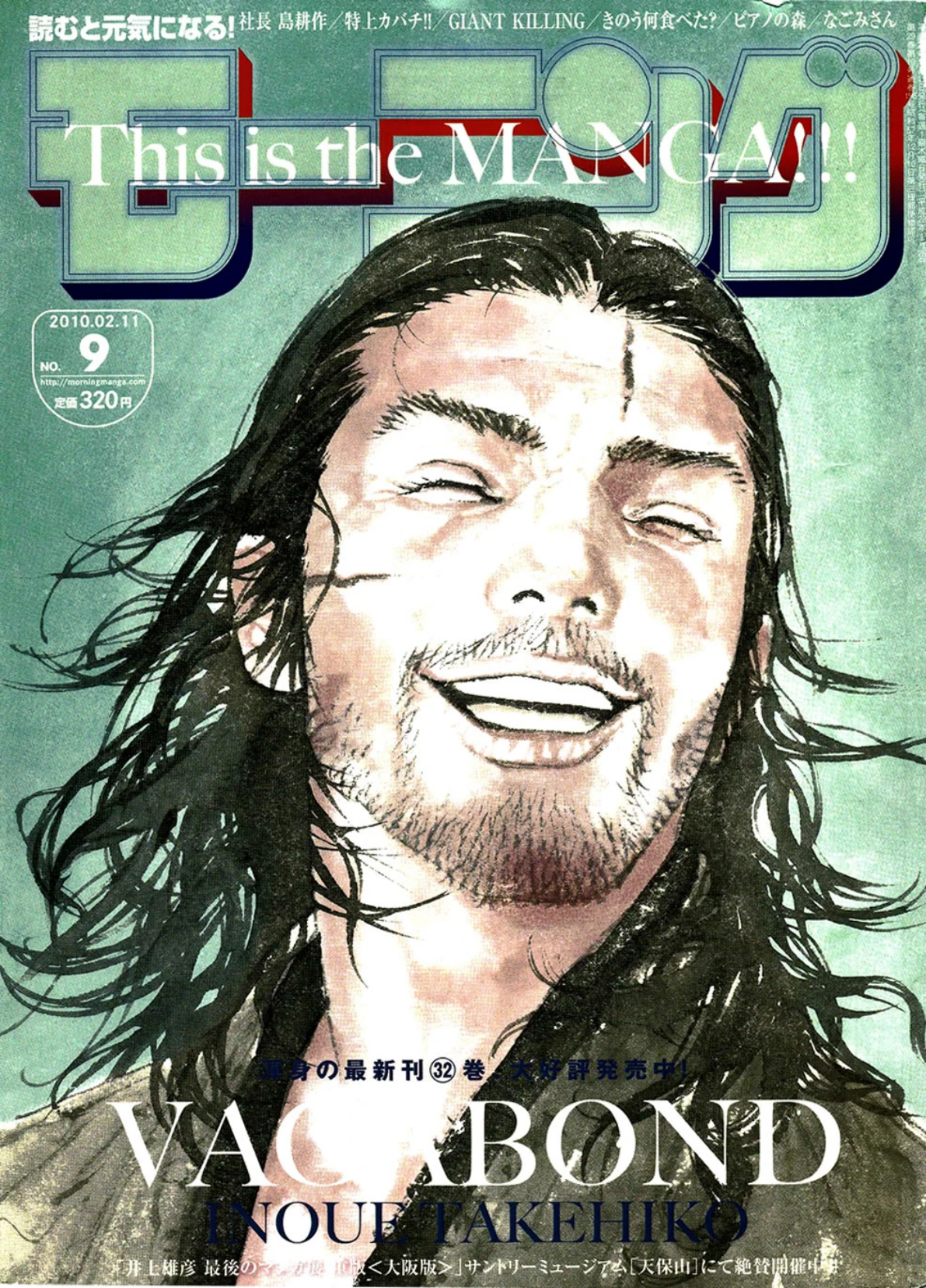 Read Vagabond Chapter-288 Page-003
