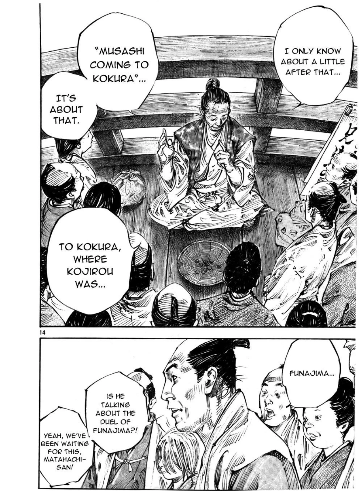 Read Vagabond Chapter-288 Page-016