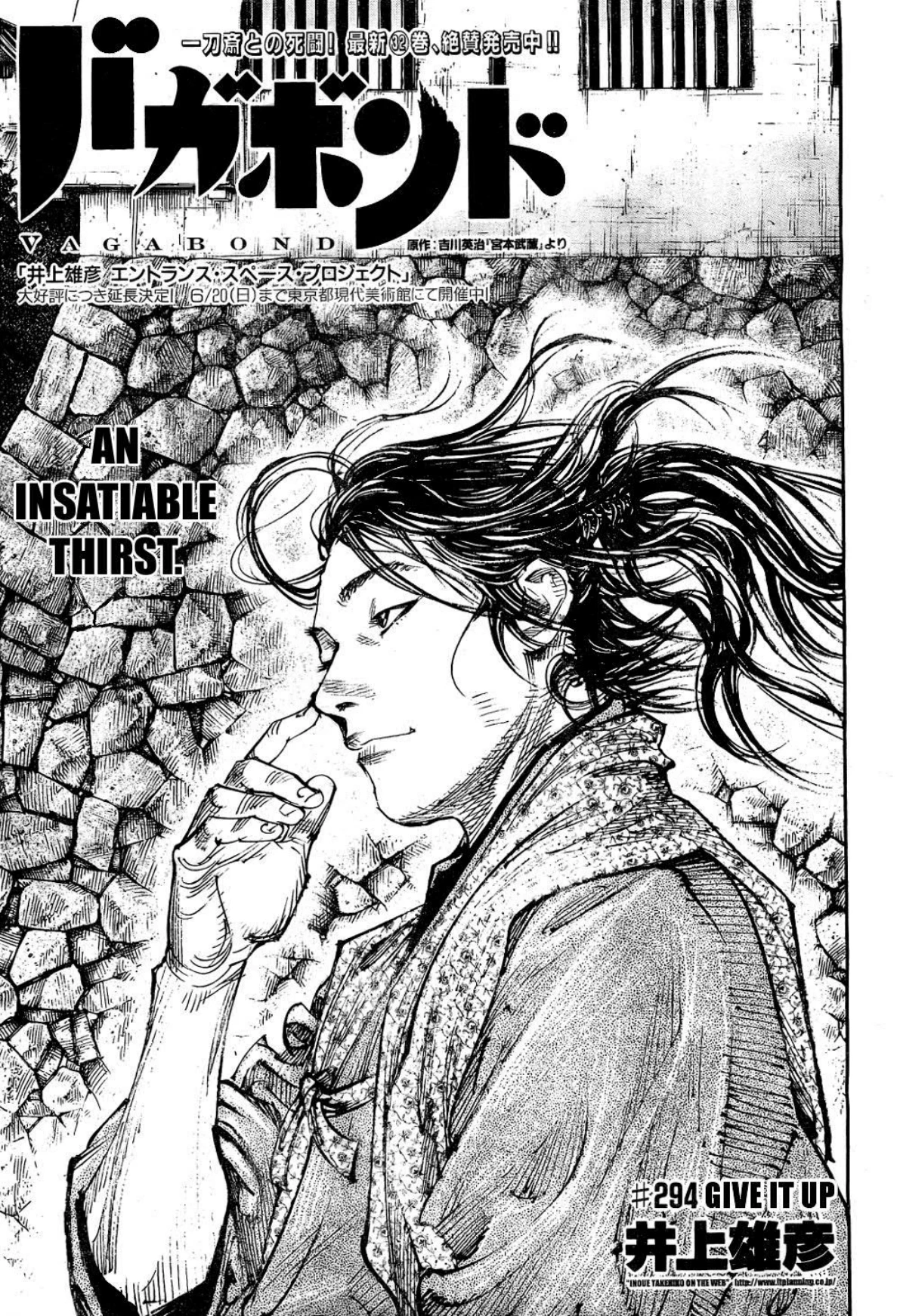 Read Vagabond Chapter-294 Page-001