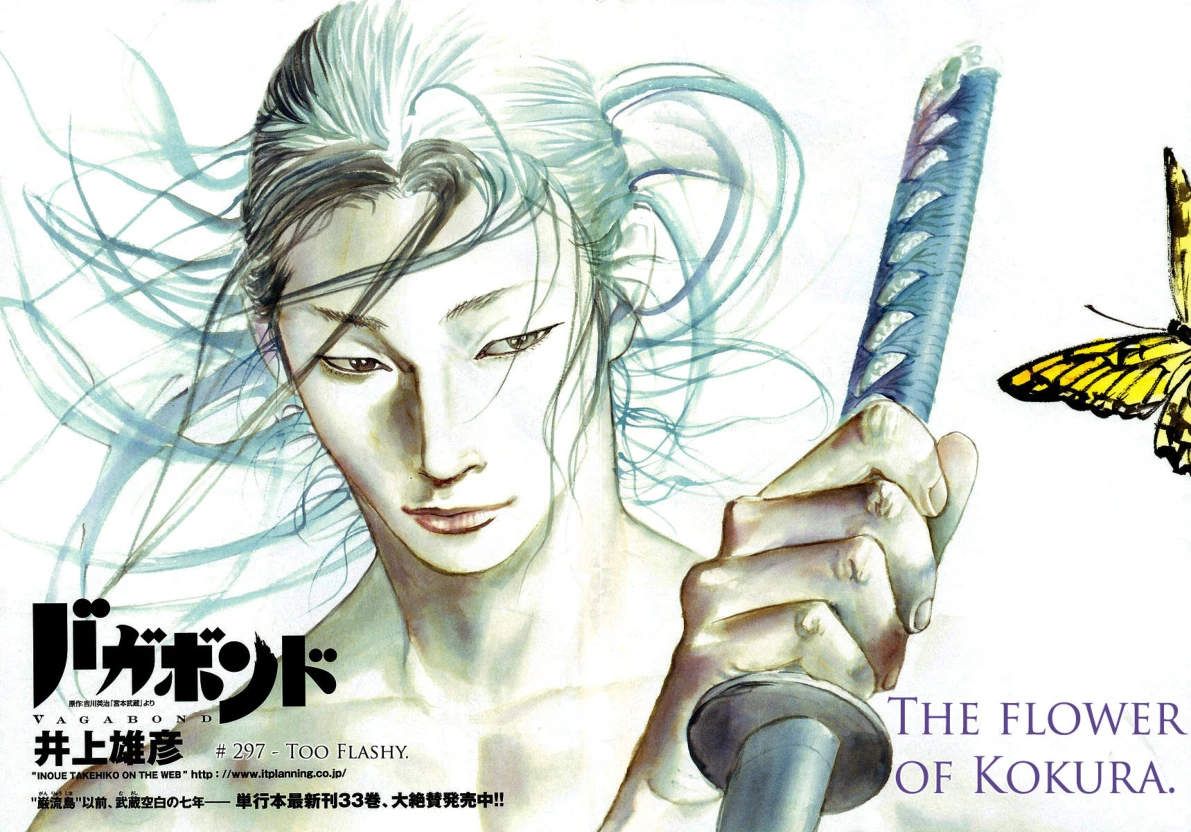 Read Vagabond Chapter-297 Page-013