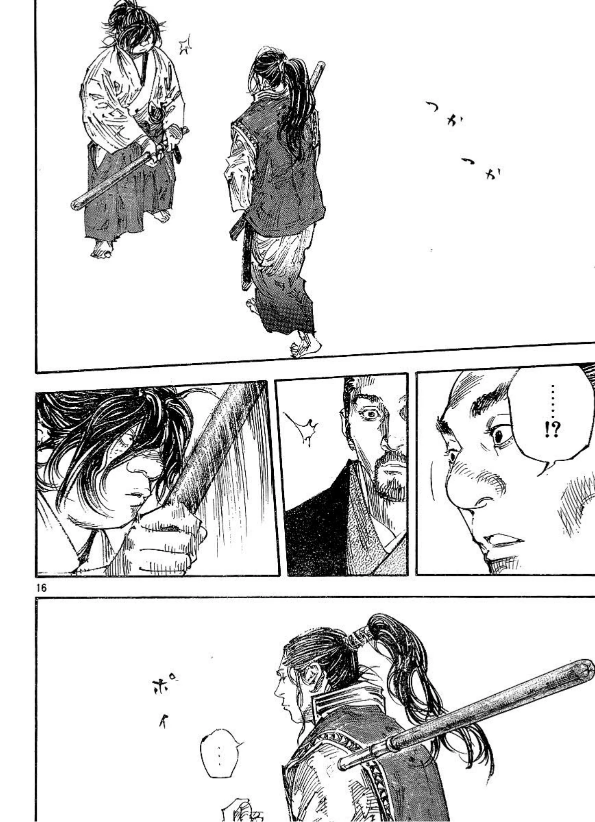 Read Vagabond Chapter-299 Page-015