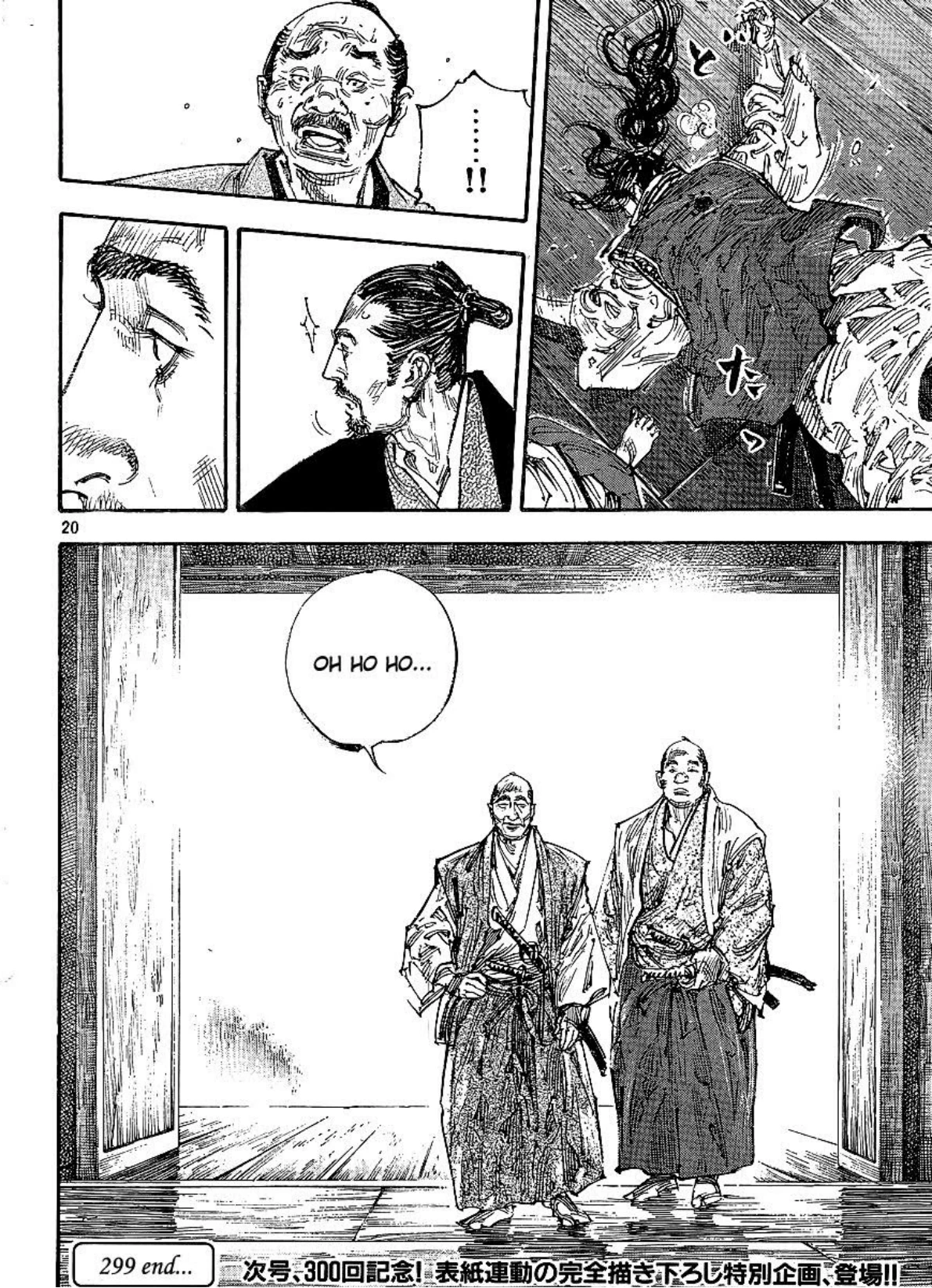 Read Vagabond Chapter-299 Page-019