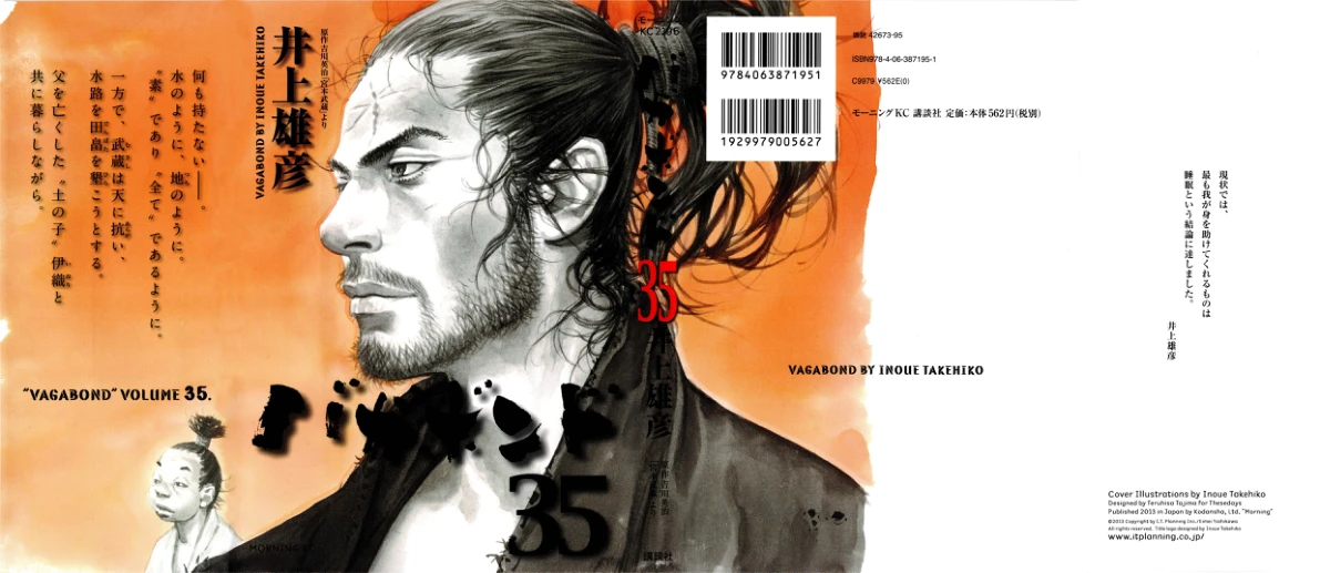 Read Vagabond Chapter-304 Page-002